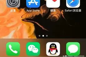 今日头条深色模式苹果手机终于可以用了视频封面