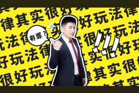 高跟鞋踩猫，玻璃压兔子，让全网人肉的虐猫人为何不受惩罚？