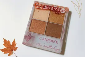 业界良心砍妹的圣诞新品眼影03号色开箱试色视频封面