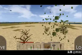 生存战争，困难生存实况教学（4），仙人掌是个好东西