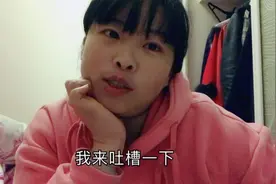 外地媳妇吐槽回答问题加V，各种奇葩问题都有，回答的哭笑不得