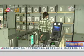 【#广州#南沙警方善用大数据 深化“放管服”改革】近日视频封面