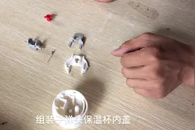 子弹头内盖开关组装视频红点侧按款式