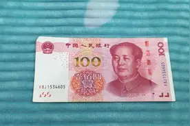 教大家如何在一百元中扫出一只凤凰来，看我的，跟我一起学学吧视频封面