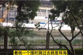 广东省已经开放自由行签注，实拍澳门离珠海最近的地方视频封面