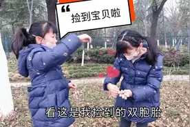 期末考试前，点点带双胞胎女儿去哪里了？用心良苦啊视频封面