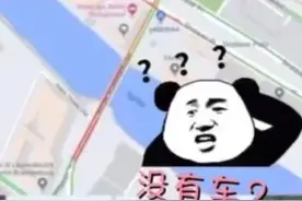 男子携带99部手机逛街，谷歌地图竟展示堵车视频封面