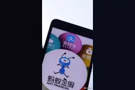 这样不当使用花呗，支付宝账户可能直接被冻结视频封面