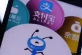 这样不当使用花呗，支付宝账户可能直接被冻结视频封面