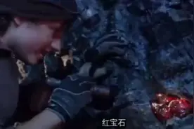 三个探险家在火山口发现宝石，突然掉入地心，画面不敢直视！视频封面
