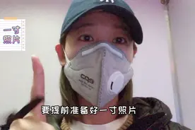 如果出入证丢了怎么办？90后北漂妹用亲身经历告诉你，建议收藏！视频封面