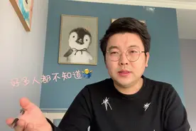 科目三考过了，为啥预约不显示科四呢？我来告诉你。