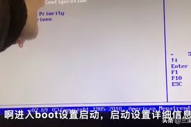 电脑关机变重启，bios底下能设置，看吴哥设置！视频封面