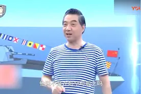 张召忠：航母是一个平台，专门飞机起降，但055可以出去单打独斗