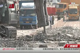 【再见！石围塘跨线桥今日开拆】因应@广州地铁 十一号线建设视频封面