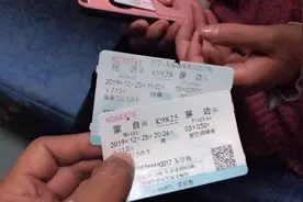 同一时间段的列车，车次去不同，和远方表妹的再次相见视频封面