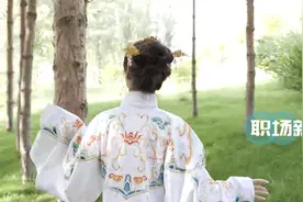 【职场新角色 ｜ “小万姐姐”教你怎样穿汉服[吐舌]】近几年视频封面