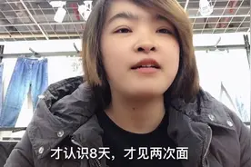90后广东妹子通过相亲认识了湖南小伙，才认识8天就订婚了视频封面