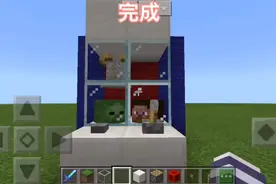【我的世界】夹娃娃机，你能抓到算我输
