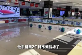 买了华为手机，2个月不到屏幕就碎了居然是免费换屏的？视频封面