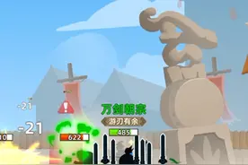 《比武大会》下视频封面