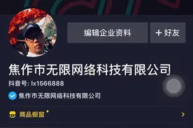 抖音如何发放优惠券。视频封面