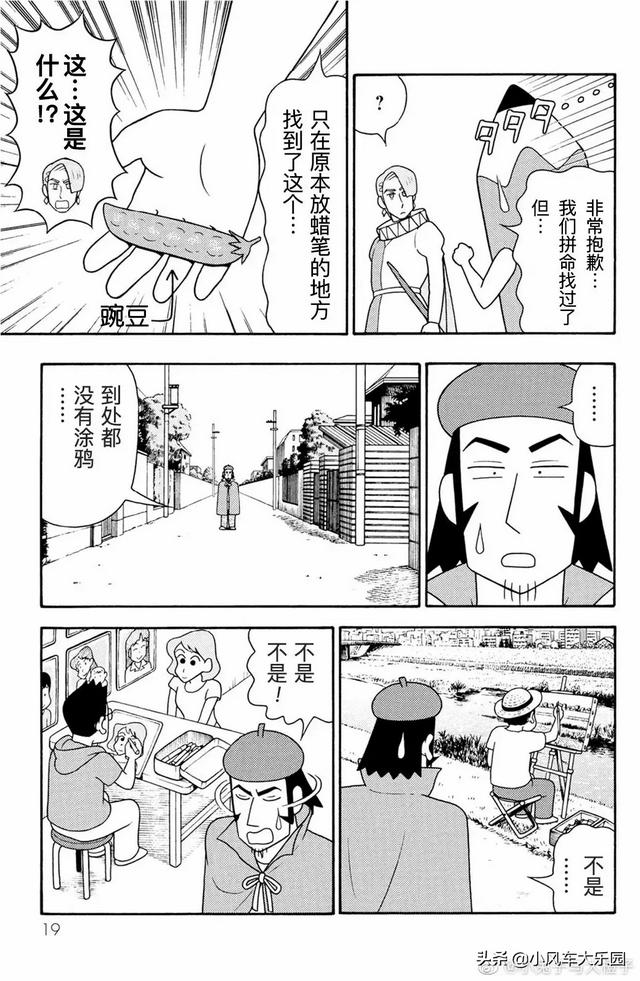 2020骞磋湣绗斿皬鏂板墽鍦虹増娑傞甫鐜嬪浗婕敾