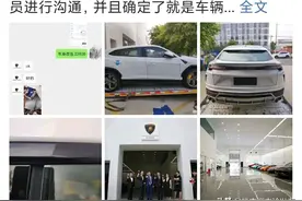 400万兰博基尼新车被4S店剐蹭，只赔1000元！女车主气愤微博曝光图片