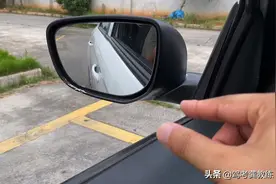 简单易学的倒车入库牵边线技巧，学会看点一清二楚，完美入库