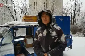 #吉林气象# #长春天气# 【雨雪速报丨别担心！您的快递正在视频封面