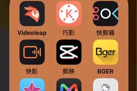 vlog新手如何快速剪辑视频？+字幕+音乐+画中画，真简单