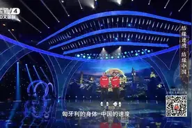 世界听我说微直播视频封面