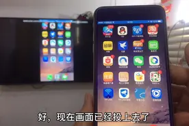手机投屏到电视上太简单了，画质超清流畅不用下载软件视频封面