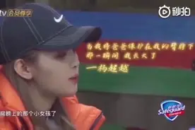 #杨超越醉酒后大喊爸爸妈妈# 与剧组聚餐时醉酒视频封面