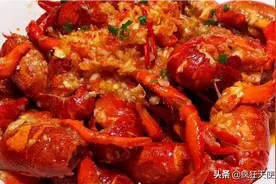 蒜泥小龙虾图片