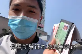原来驾驶证转籍如此简单，只需要十块钱全程不超过十分钟。视频封面