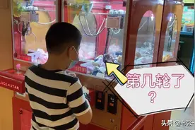 连抓12次娃娃抓个空，老大要崩溃了！