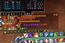 魔兽世界怀旧服：一个奈法瞬间爆炸……拯救全团。