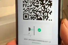 小蚁摄像云蚁摄像机捆绑失败可以这样子视频封面