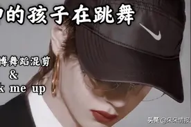 【王一博｜舞蹈混剪】用lock me up打开酷盖的舞蹈简直帅炸了！！视频封面
