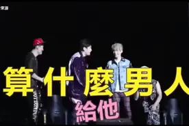 周杰伦演唱会：美女现场点歌《你算什么男人》送给她的前男友