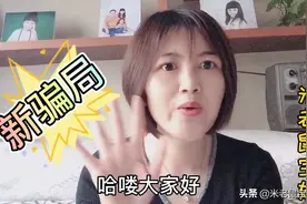 最新套路骗局，打着京东客服的旗号又浮出水面了，大家看看别上当视频封面