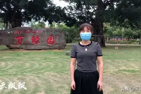 海南最大的，热带海滨和生态园林风景公园，海口湾公园：万绿园视频封面