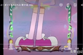 90后童年杀动画片——小魔女DOREMI 3视频封面