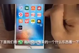 闲鱼无货源一键代发，淘宝经验手把手教大家，满满干货