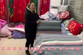 “水洗棉”四件套怎么样？小陈说放心用，不起球不掉绒！视频封面