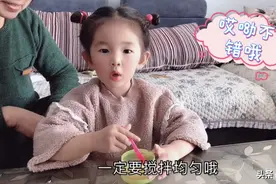 3岁女孩好久没玩泥了，学抖音用沐浴露做，最后做成了无硼砂橡皮
