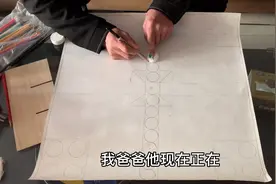 爸爸嫌弃我买的特大飞行棋，竟然自己动手画，有点可爱了