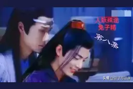 兔子精～第八集视频封面