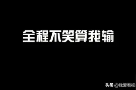 用“但是”造句，鸭蛋是圆的。哈哈哈哈哈哈